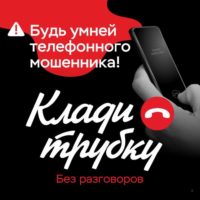 Понять, что тебе звонят мошенники, очень просто! 