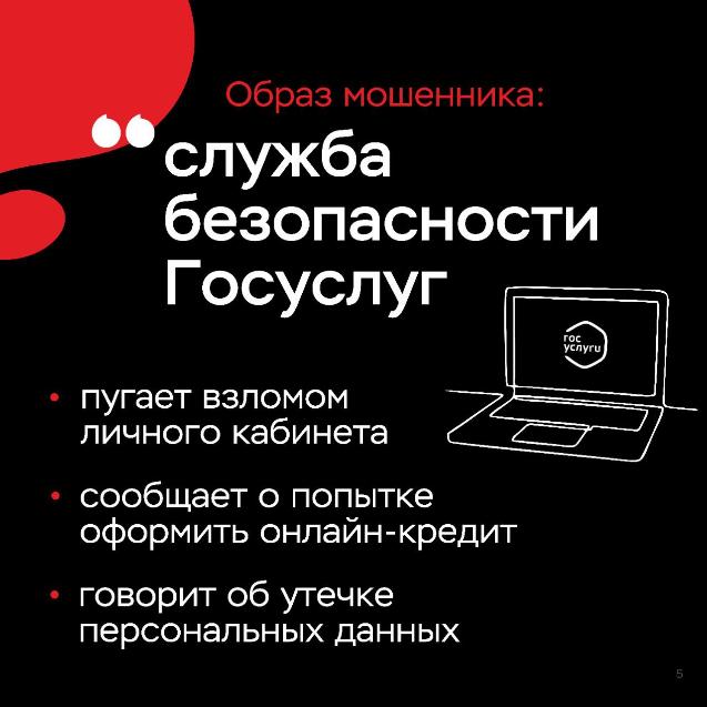 Понять, что тебе звонят мошенники, очень просто! 