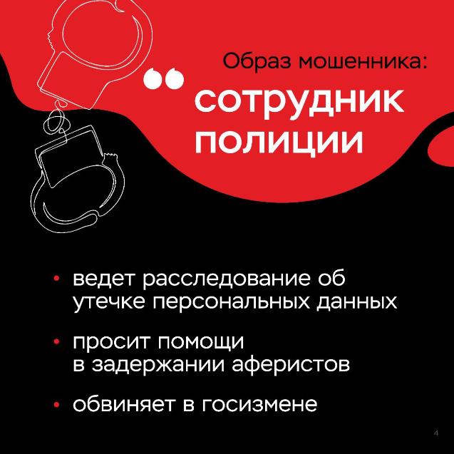Понять, что тебе звонят мошенники, очень просто! 