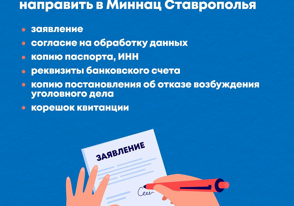 ИНФОРМАЦИЯ