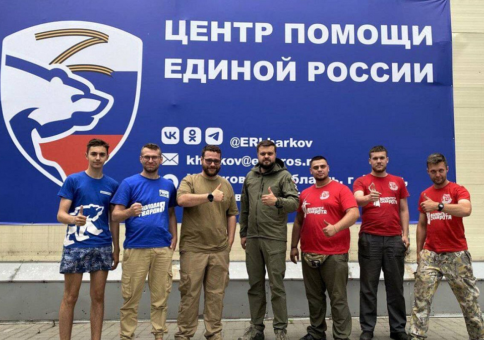 Работа «Единой России»